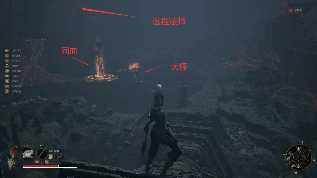 玩家攀爬赤色斜坡过程中的动态截图，坡面粗糙带砂砾质感，上方边缘已隐约露出金色门框轮廓