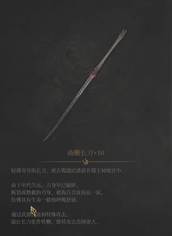 技能加点界面特写，三枚金色技能图标被高亮标记并用红色箭头连接，标注‘必点闭环’字样，背景为水墨风格的长刀剪影