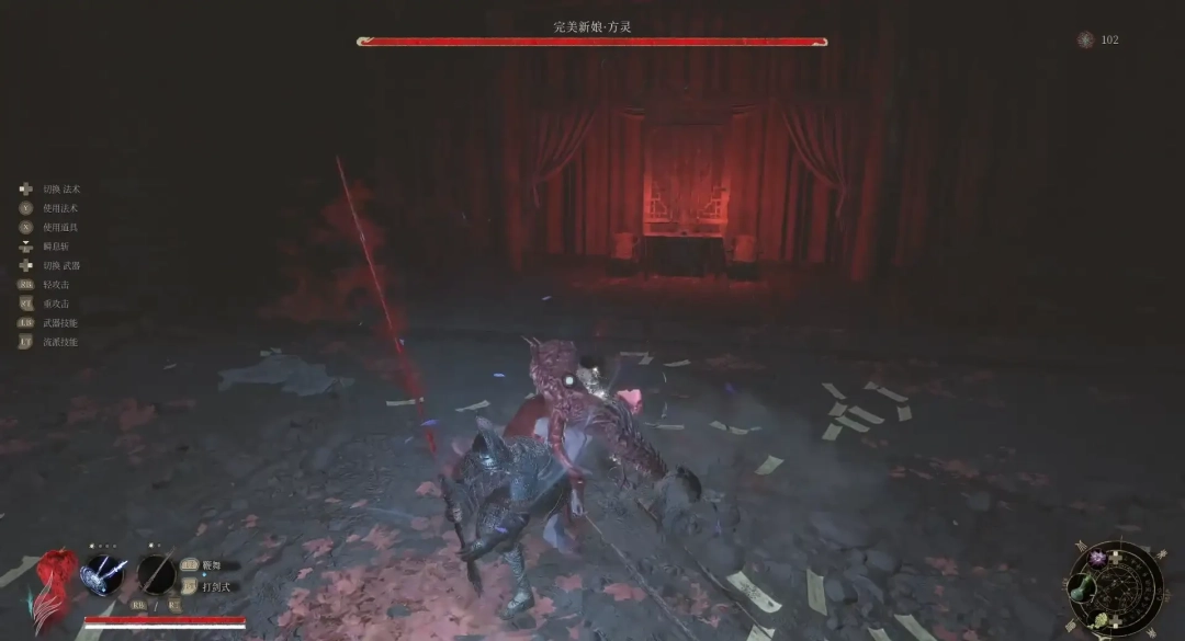 角色立绘与属性面板组合图：左侧为持长刀肃立的主角，右侧面板清晰显示‘须羽恢复+35%’‘处决伤害+42%’‘吸血效率+28%’三项核心增益