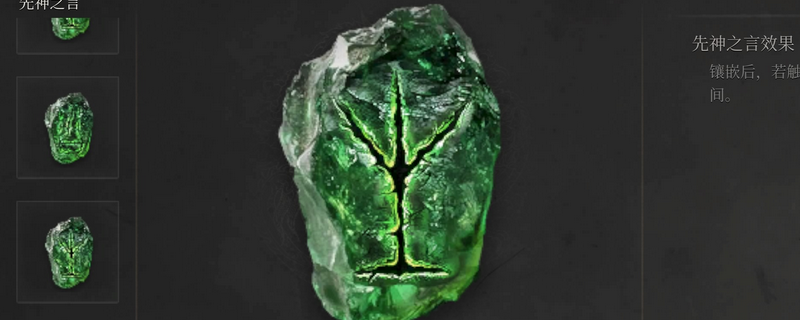 《明末：渊虚之羽》游戏内场景截图：一座古意森然的明代风格宫殿前，矗立着一扇泛着幽光的朱红色巨门，门上浮雕云纹与羽翼图腾，氛围神秘压抑