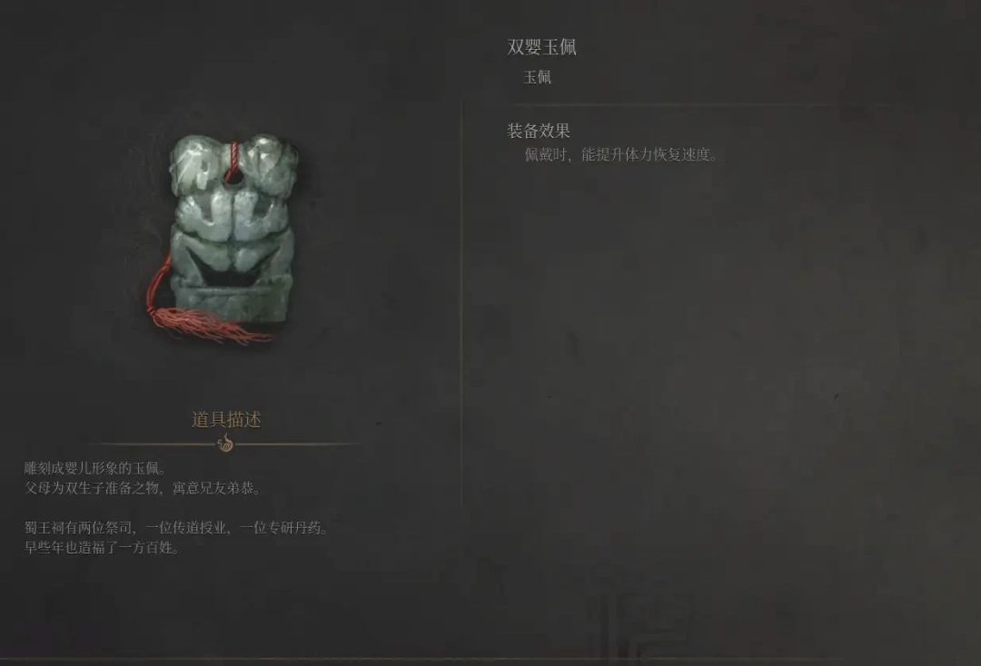 战斗实录：角色在Boss战中连续格挡三段重击后，体力槽以明显快于常态的速度平稳回升