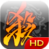 三国杀 TV版 V2.3.2安卓版