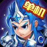 三国演义吞噬无界 TV版 V2.1.09安卓版