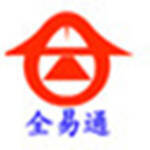 《全易通验厂考勤工资系统》最新版电脑版