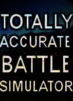 全面战争模拟器mac版 v1.1.8