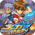 火力少年王 TV版 V1.8