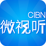 CIBN微视听 TV版 V3.2.9