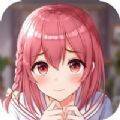 少女的秘密 中文版 V3.59