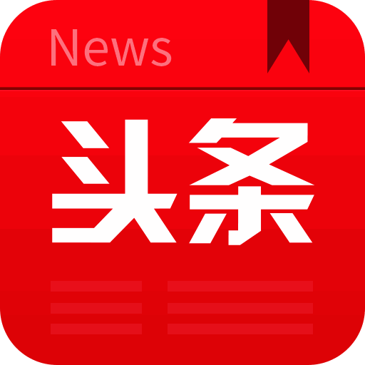 头条资讯 TV版 V1.8.2