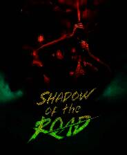 《暗影之路》游戏库