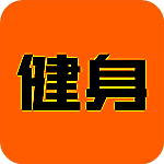 当贝健身 TV版 V1.1