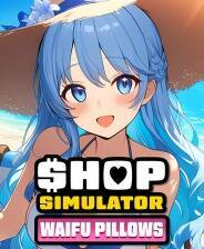 《商店模拟器：抱枕》官方版