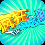 疯狂的贪吃鱼 TV版 V1.0