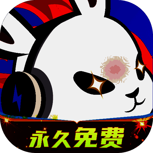 迅猛兔加速器 V1.59.83