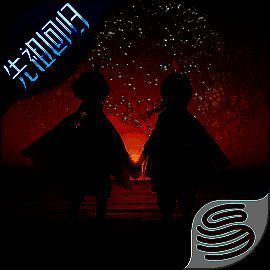 光遇 ios版 V0.80.68