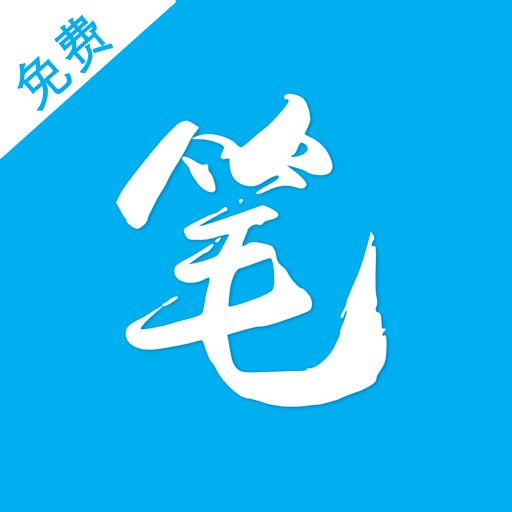 笔趣阁app V1.69.77