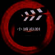 小城追剧 无广告版 V1.4.3