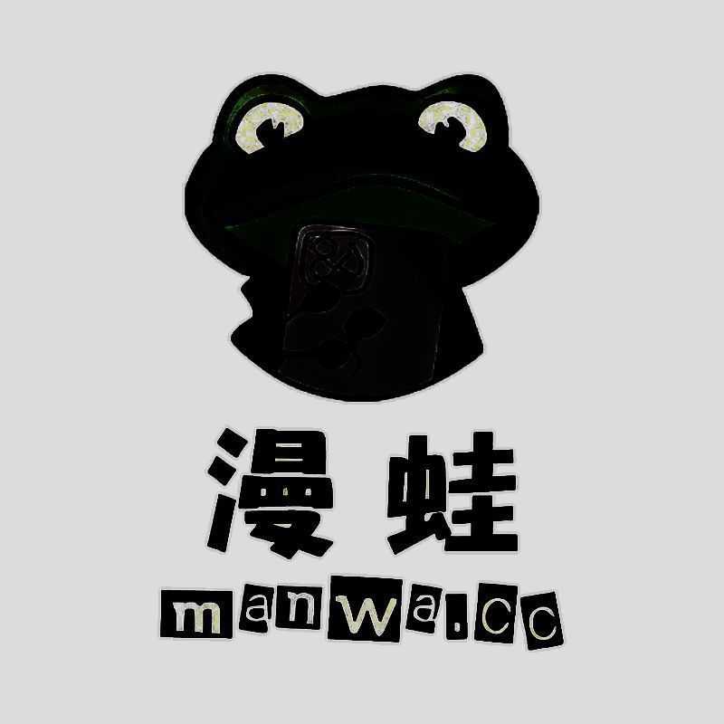 漫蛙manwa2 V1.90