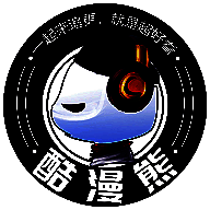 酷漫熊 最新版 V4.0.1