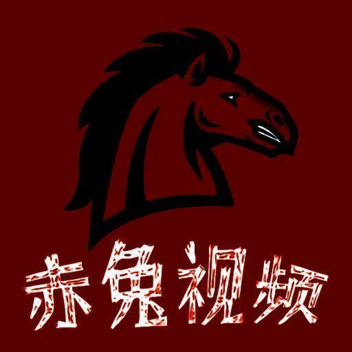 赤兔视频 最新款 V1.5