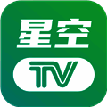 星空电视直播tv 4.0版 V1.0.115
