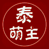 泰萌主 app安装下载 V2.65