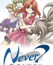 《第七夜：无限轮回的终结》官方版