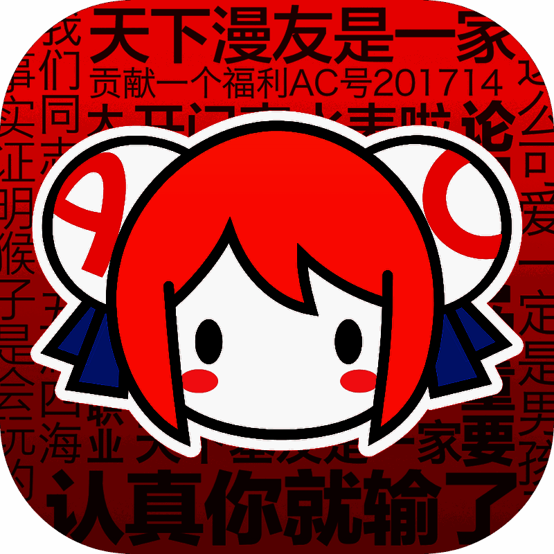 Acfun 苹果轻量版 V6.76