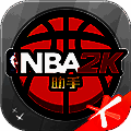 nba2k助手 V2.1.0