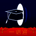 校园一信通 V1.60.93