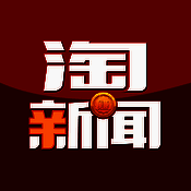 淘新闻 V1.73.88