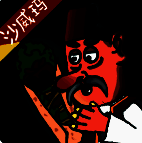 沙威玛传奇 创游版 V1.0.0