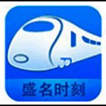 盛名时刻表v2023.04.01