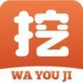 挖游机 免费版 Vv1.1.5
