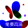 花火视频 V1.3