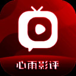 心雨影评 影视大全 V3.7.1