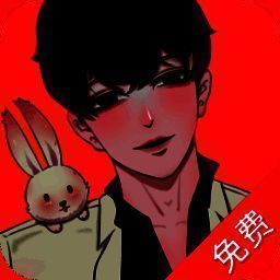 免耽漫画 苹果版下载 V2.4.1