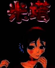 《米塔》胜利女神尼姬爱丽丝外观MOD