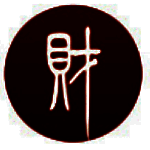 旺财流水账v10.8.2