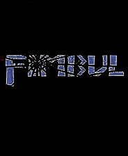 《芬布尔》免安装中文版