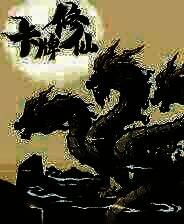 《卡牌修仙传》Demo试玩体验版