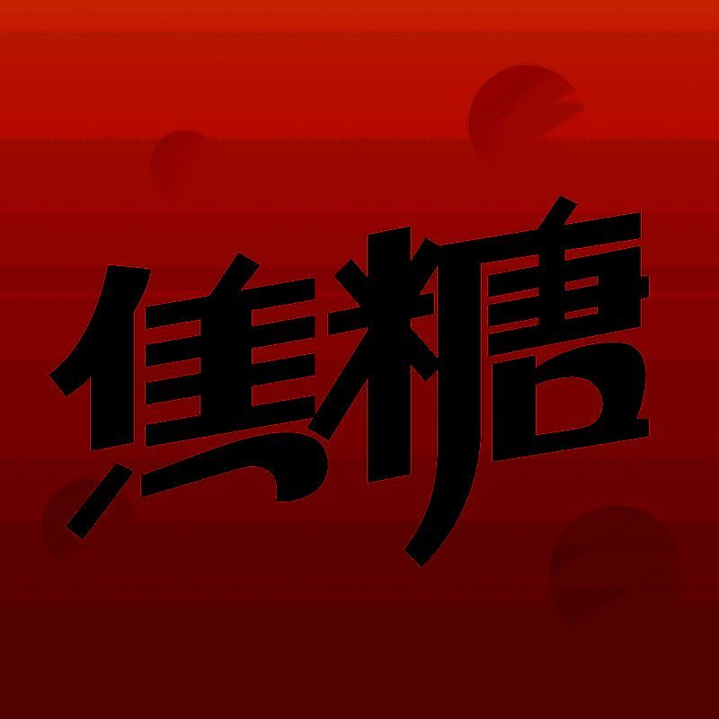 焦糖语音 V11.37.6