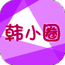 韩小圈 网页版 V6.6.5