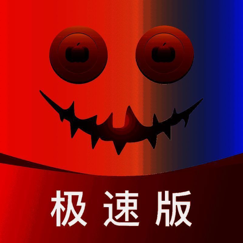 南瓜电影极速版 V1.3.6