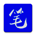 旧版笔趣阁app V1.0.3