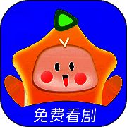星芽短剧 V1.3.0