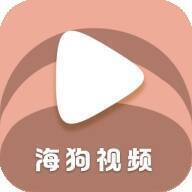 海狗视频 V1.0.0