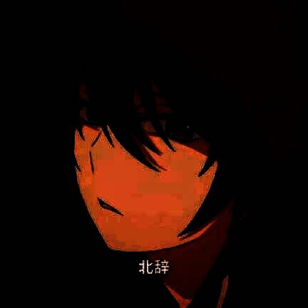 北辞加速 5.0范围拾取 V5.0