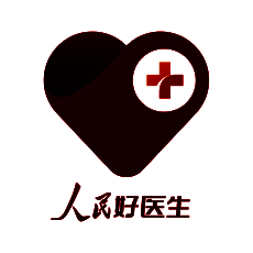 人民好医生 V2.10.1