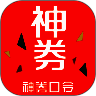 神券口令 V1.4